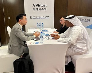 산업지능화협회 지원 스타트업 ㈜에이버츄얼, UAE 경제사절단에 선정